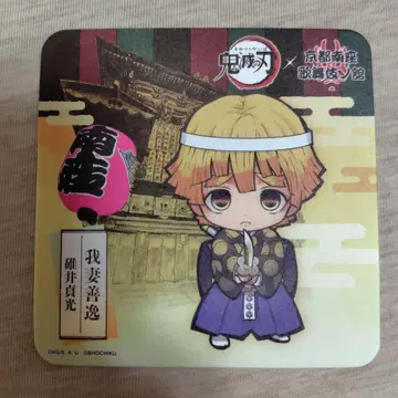 귀멸의 칼날 남좌 가부키 아가츠마 젠이츠 입장 특전 코스터