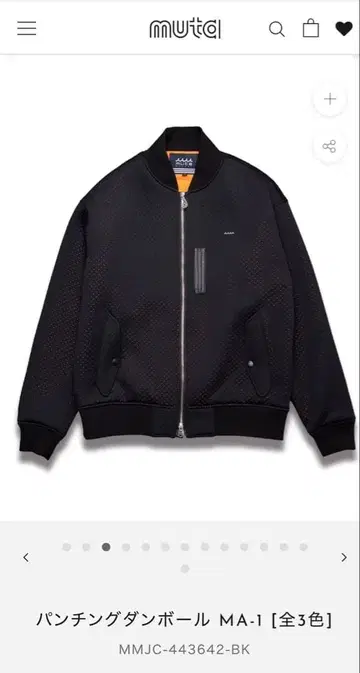 MUTA MA-1 메쉬 자켓 블랙