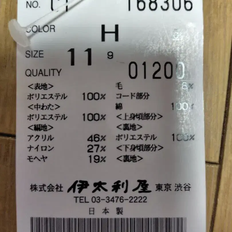 8번째 상품 이미지