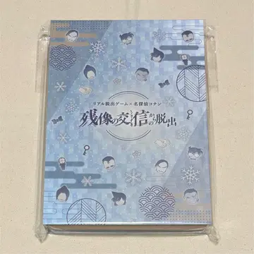 코난 리얼 탈출 게임 캔뱃지 아크릴 카드