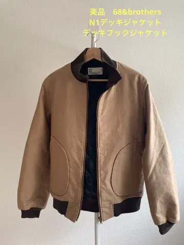 새상품급 68&brothers N1 덱 자켓 덱 후크 자켓