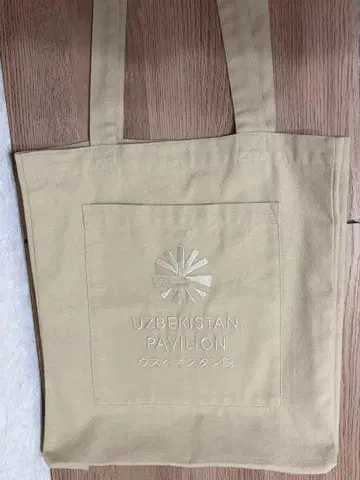 우즈베키스탄관 토트백 베이지 중고품