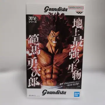 Grandista 한마 유지로 피규어