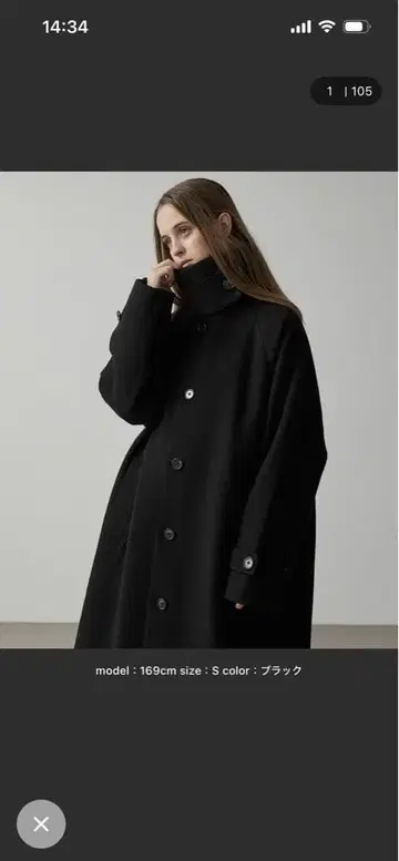 CLEL 차콜 그레이 롱 코트 L