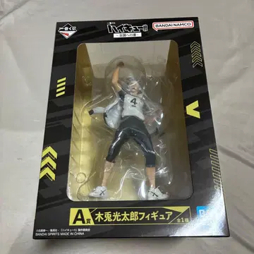 제일복권 하이큐!! 보쿠토 코타로 피규어 A상 전국으로 가는 길