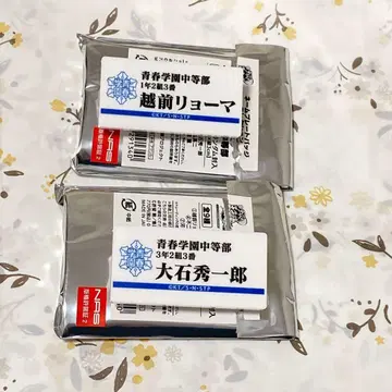 명찰 배지 에치젠 료마 오이시 슈이치로