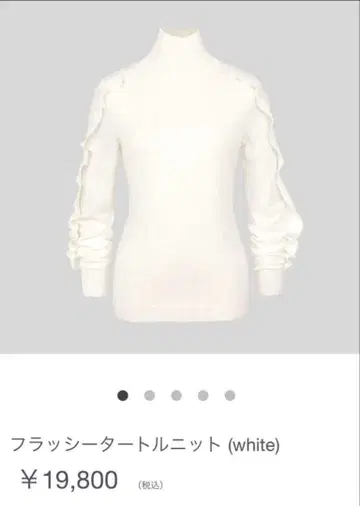 새상품급 YONFA 플래시 터틀 니트