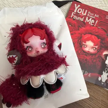 SKULLPANDA YouFoundMe! 시리즈