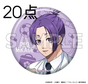 블루 록 진료소 캔뱃지 미카게 레오