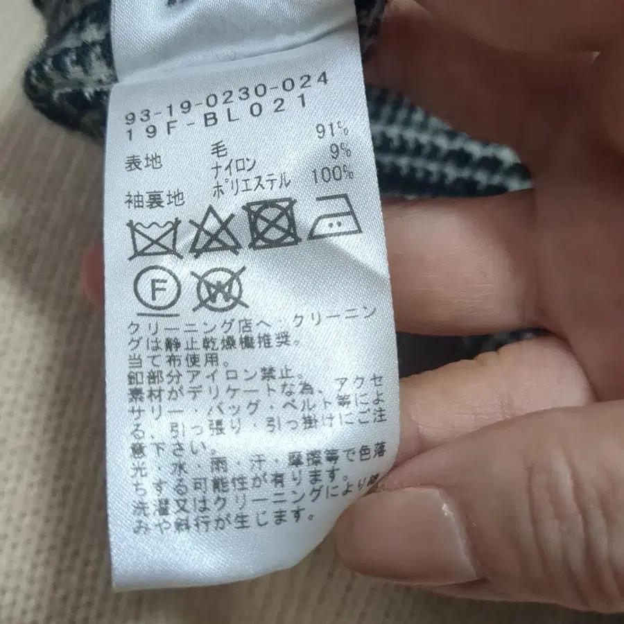 9번째 상품 이미지