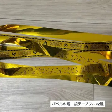 Mrs. GREEN APPLE 은색 테이프 2종 풀