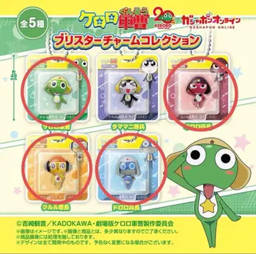 개구리 중사 케로로 플러스 참 컬렉션 4종 세트