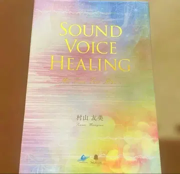 사운드 보이스 힐링 베스트 앨범 CD 12장 세트 무라야마 유미