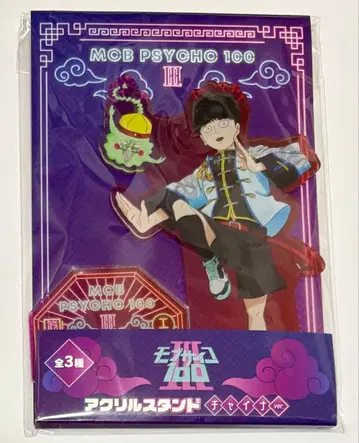 몹사이코 100 카게야마 시게오 아크릴 스탠드 차이나ver.