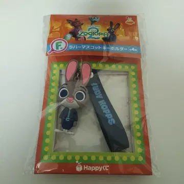 주토피아2 happy 복권 F상 러버 마스코트 홀더 키링