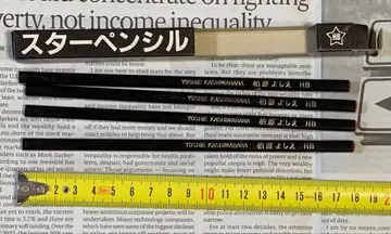 스타펜슬 HB 연필 4개 세트 카시와바라 요시에