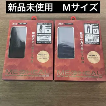 새상품 MEDIHEAL WARM 레깅스 세트 M사이즈