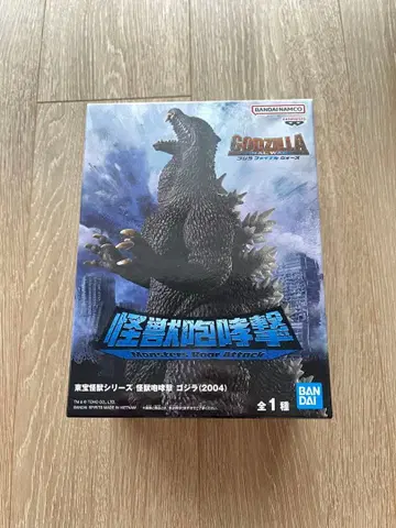 고질라 파이널 워즈 반다이 고질라 (2004) 피규어