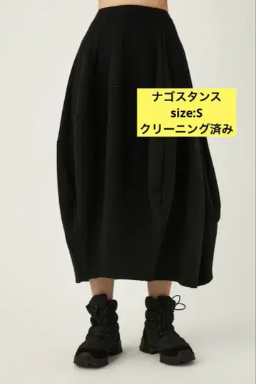 나곤스탠스 백 웜 비대칭 벌룬 스커트 블랙 nagonstans