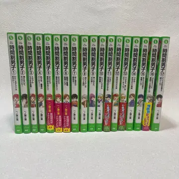 시간할당 남자 1-17권 세트 최신간