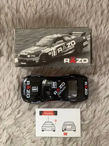 토미카 스카이라인 특주 razo