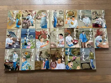 소바몬 전 20권 세트