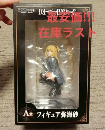 DMM 복권 데스노트 미카사 A상 피규어 미개봉 새상품