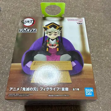 귀멸의 칼날 도우마 피그라이프