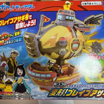 변형! 브레이브 아사기호 미개봉 새상품 포켓몬 몬코레