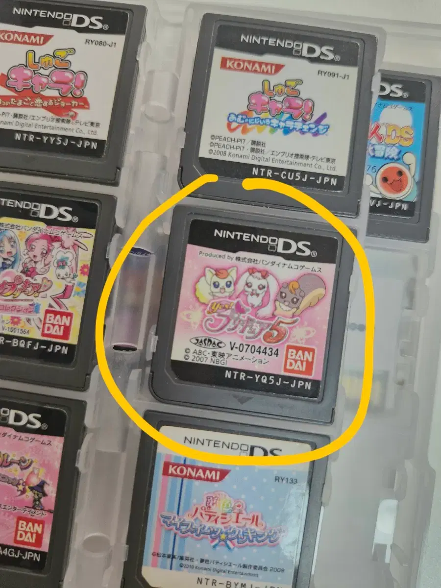 Today only urgent discount! Dream-colored Patissier Yum-pa DS chip software  for sale! #꿈빛파티시엘,#꿈파,#ds,#닌텐도,#칩 on Bunjang Global Site.