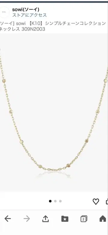 sowi 소이 K10 체인 목걸이