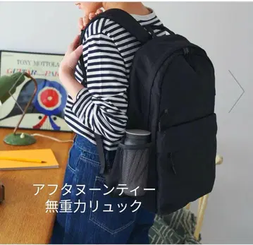 새상품급 Afternoon Tea 무중력 펑션 백팩