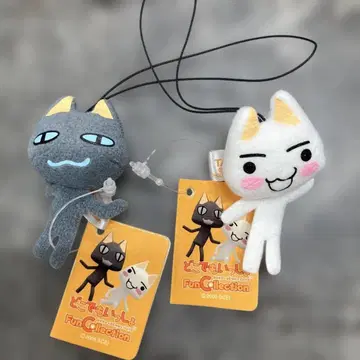 어디든지 함께 Fun collection 2개