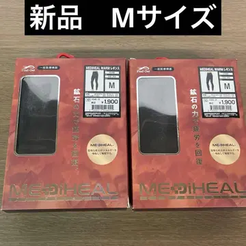 새상품 MEDIHEAL WARM 레깅스 세트 M 사이즈