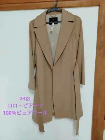 베이지 울 체스터 코트