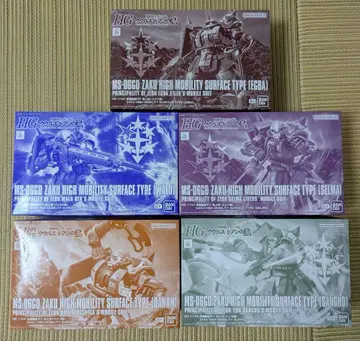 서던크로스대 기동동형 자크 지상용 5기 세트