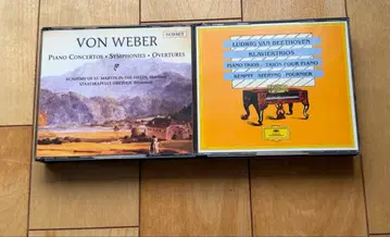 [ 명반 세트 ] 베버 작품집(3장 세트) & 베토벤 피아노 삼중주곡
