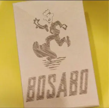 새상품, 미사용 BOSABO 별주 무스탕 사보