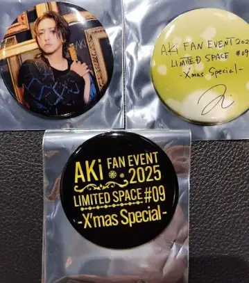 AKi FANEVENT2025 & NO BORDER.2025 컴프Set