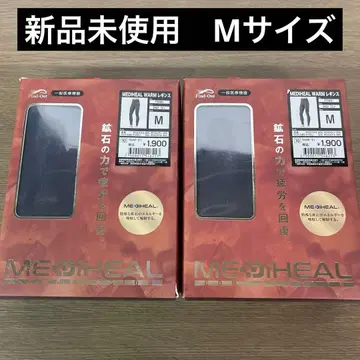 새상품 MEDIHEAL WARM 레깅스 세트 M 사이즈