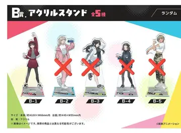 걸즈 밴드 클라이 복권 메이트 니나 묶음 판매