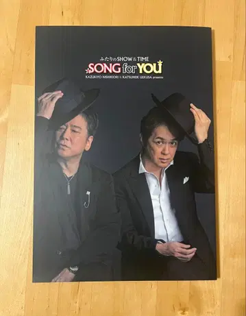 니시키리 잇세이 우에쿠사 카츠히데 두 사람의 SHOW & TIME 팜플렛