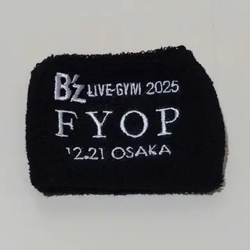 B'z FYOP 12/21 날짜 기입 리스트 밴드