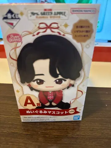 제일복권 미세스 와카이 히로토