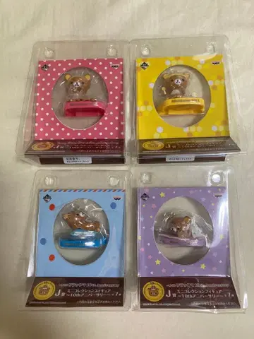 제일복권 리락쿠마 J상 미니 컬렉션 피규어 10주년 기념