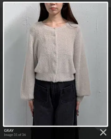 archives 하트 버튼 페더 니트 가디건 그레이