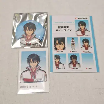 신 테니스의 왕자님 에치젠 료마