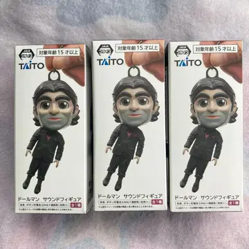 돌맨 사운드 피규어 데스 스트랜딩 2 키링