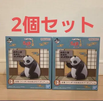 제일복권 란마1/2 E상 겐마 (팬더) 피규어