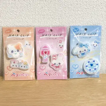 미개봉 새상품 매트 헤어 클립 마법의 베리베리 3종 세트